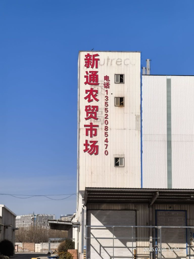 寶通街市場有哪些特色商品？（北京人超愛逛的5個超有名大集）