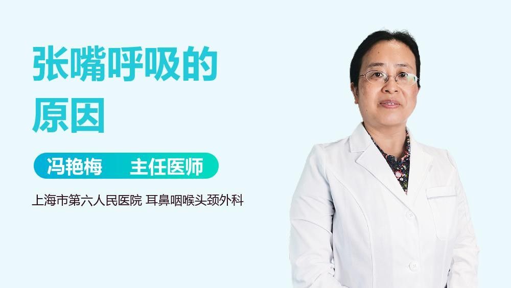 龍魚張嘴呼吸如何治療