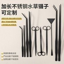 匯龍魚缸配件安裝視頻（匯龍魚缸配件安裝視頻提供了詳細的指導教授如何正確安裝匯龍魚缸配件）