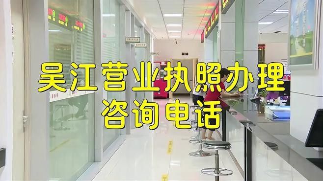如何聯系吳江區中新國際龍魚場（吳江區中新國際龍魚場怎么聯系？）