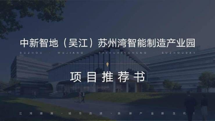 如何聯系吳江區中新國際龍魚場（吳江區中新國際龍魚場怎么聯系？）