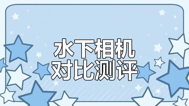 推薦幾款適合拍攝金龍魚的鏡頭（京東魚眼單反鏡頭排行榜京東魚眼單反鏡頭排行榜）