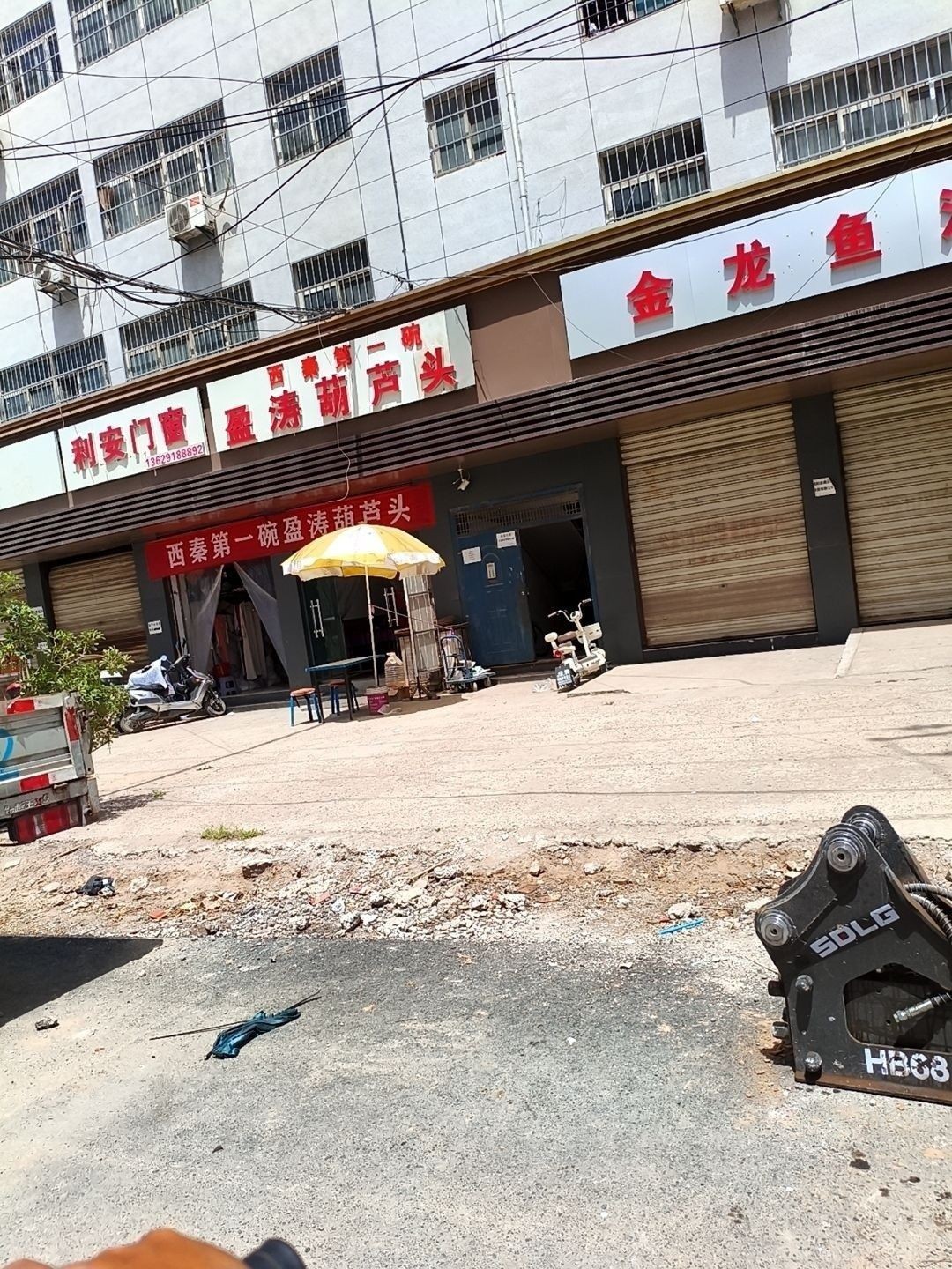 陜西咸陽金龍魚銷售有哪些分店（關(guān)于金龍魚在陜西咸陽地區(qū)的具體分店數(shù)量和分布情況）