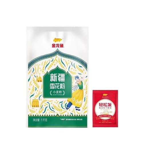 金龍魚新疆明珠雪花粉的保質期是多久 龍魚百科 第1張 金龍魚新疆明珠雪花粉的保質期是多久 金龍魚新疆明珠雪花粉的保質期是多久 龍魚百科 第1張