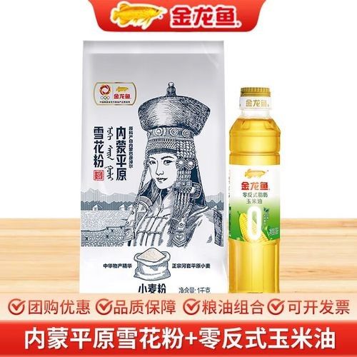 金龍魚新疆明珠雪花粉的保質期是多久 龍魚百科 第5張 金龍魚新疆明珠雪花粉的保質期是多久 金龍魚新疆明珠雪花粉的保質期是多久 龍魚百科 第5張