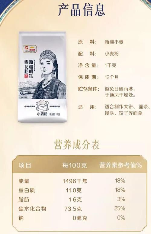 金龍魚新疆明珠雪花粉的保質期是多久 龍魚百科 第3張 金龍魚新疆明珠雪花粉的保質期是多久 金龍魚新疆明珠雪花粉的保質期是多久 龍魚百科 第3張