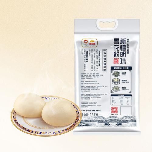 金龍魚新疆明珠雪花粉的保質期是多久 龍魚百科 第6張 金龍魚新疆明珠雪花粉的保質期是多久 金龍魚新疆明珠雪花粉的保質期是多久 龍魚百科 第6張
