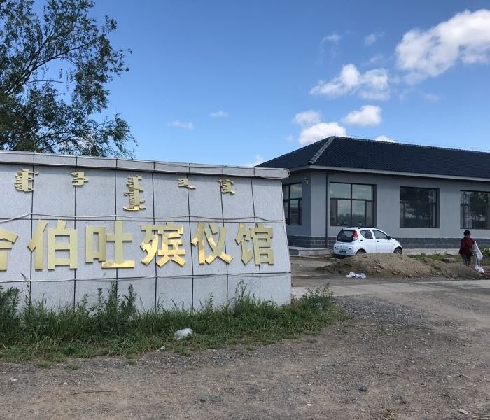 舍伯吐哪個水族館龍魚好？祥龍魚場龍魚