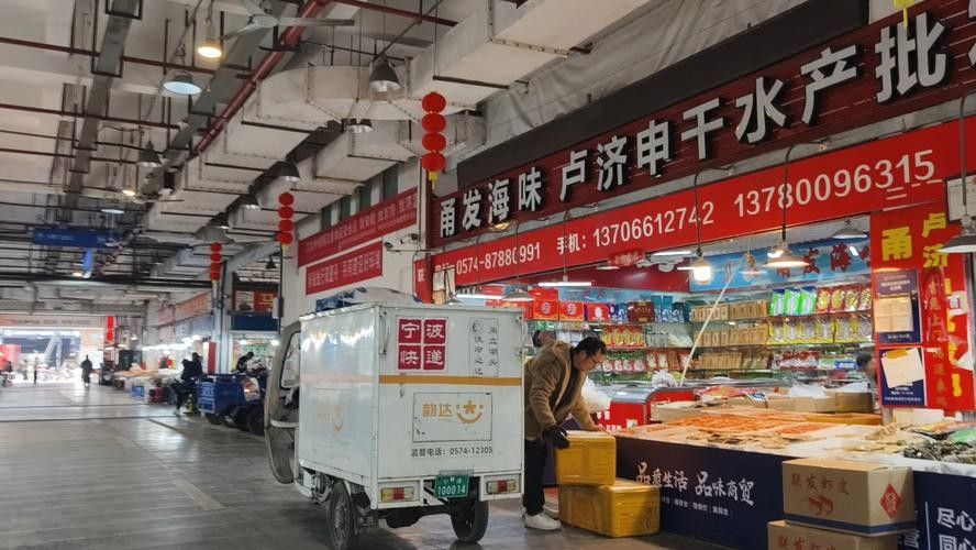 如何聯(lián)系寧波龍魚市場管理方？（如何聯(lián)系寧波龍魚市場管理方） 如何聯(lián)系寧波龍魚市場管理方？（如何聯(lián)系寧波龍魚市場管理方） 龍魚百科 第2張