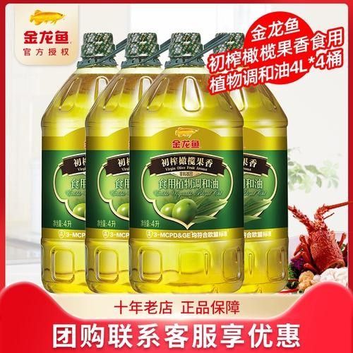 金龍魚橄欖油有哪些規格可選（金龍魚橄欖油什么值得買金龍魚橄欖油什么值得買） 金龍魚橄欖油有哪些規格可選（金龍魚橄欖油什么值得買金龍魚橄欖油什么值得買） 龍魚百科 第6張