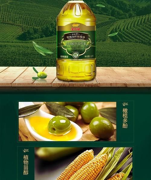 金龍魚橄欖油有哪些規格可選（金龍魚橄欖油什么值得買金龍魚橄欖油什么值得買） 金龍魚橄欖油有哪些規格可選（金龍魚橄欖油什么值得買金龍魚橄欖油什么值得買） 龍魚百科 第5張