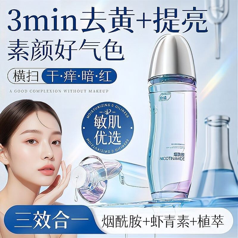 玫瑰純露哪個牌子好（哪個牌子的玫瑰純露好？）
