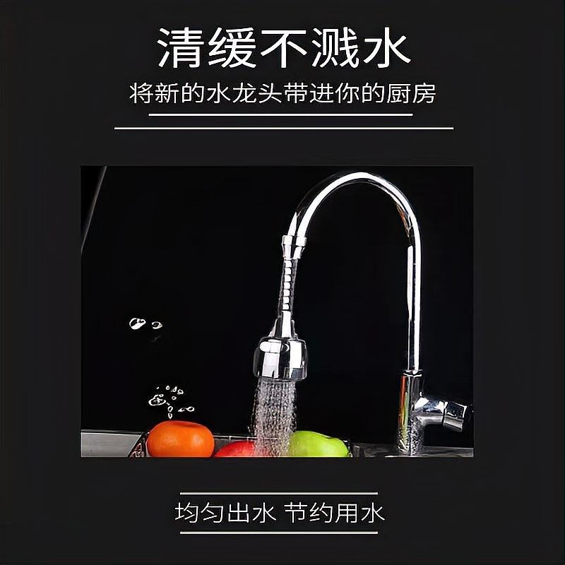 如何自己改造普通水龍頭，使其調整更便捷（普通水龍頭改造水龍頭改造水龍頭改造攻略，水龍頭改造攻略） 如何自己改造普通水龍頭，使其調整更便捷（普通水龍頭改造水龍頭改造水龍頭改造攻略，水龍頭改造攻略） 龍魚百科 第5張