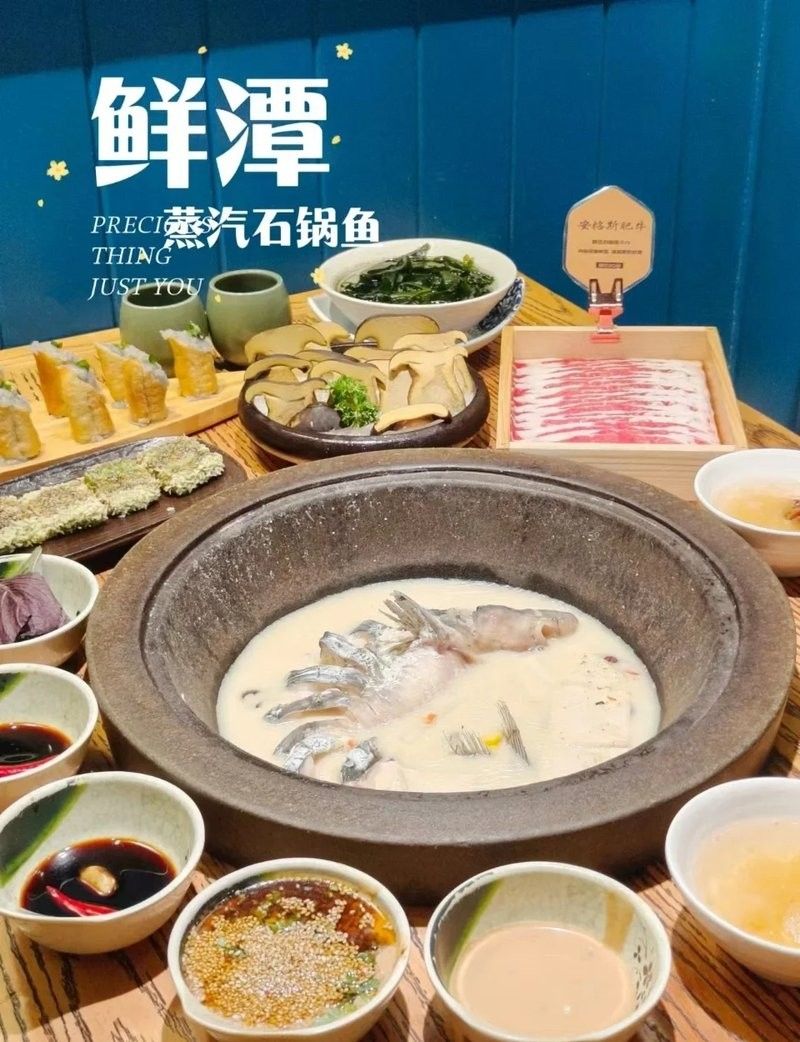 云南石鍋魚用的什么魚（云南石鍋魚是什么魚）