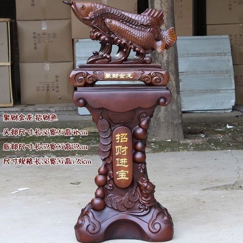 金龍魚擺件用什么清潔劑好？（金龍魚擺件的清潔方法）