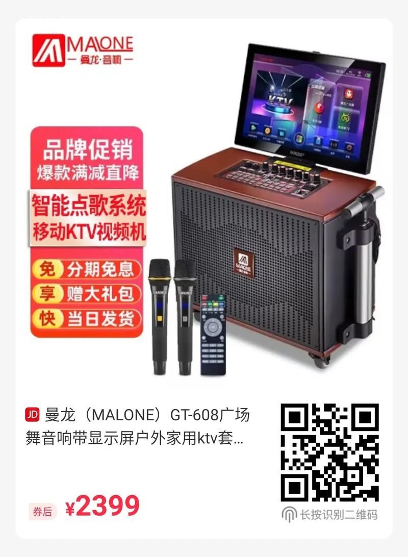 曼龍GT-608有哪些功能（曼龍gt-608音響值得買嗎曼龍gt-608音響靠譜嗎）