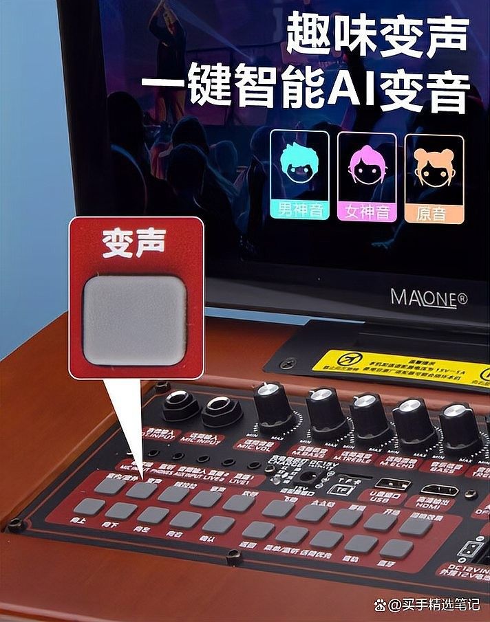 曼龍GT-608有哪些功能（曼龍gt-608音響值得買嗎曼龍gt-608音響靠譜嗎）