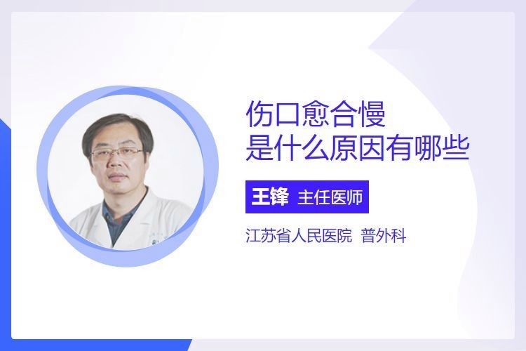 如何促進(jìn)傷口愈合（傷口怎么樣愈合快） 如何促進(jìn)傷口愈合（傷口怎么樣愈合快） 龍魚百科 第9張