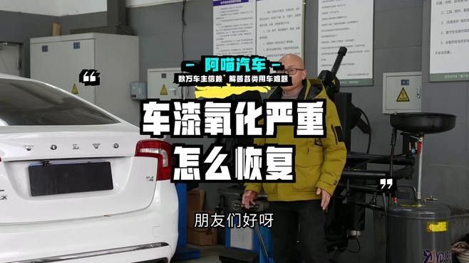 氧化跡象如何處理？（如何處理氧化跡象）