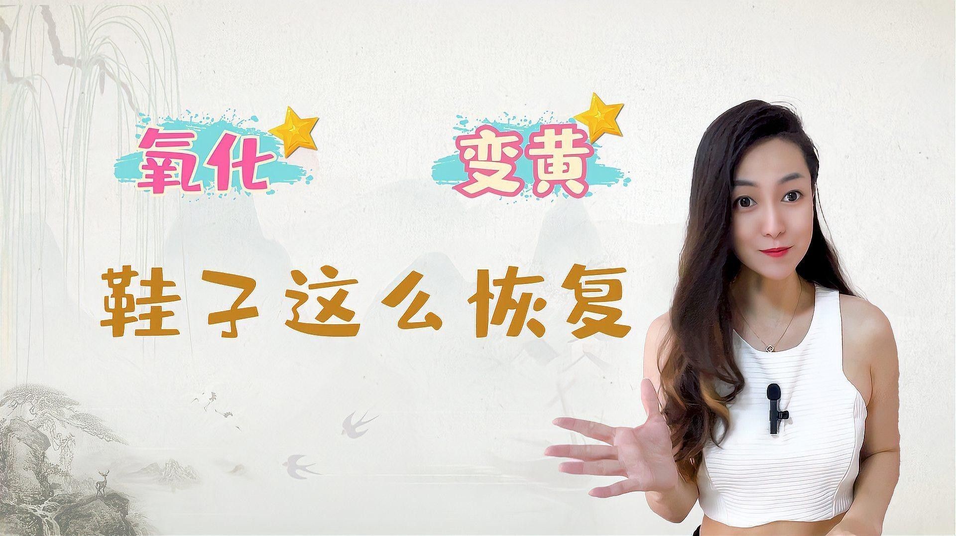 氧化跡象如何處理？（如何處理氧化跡象）