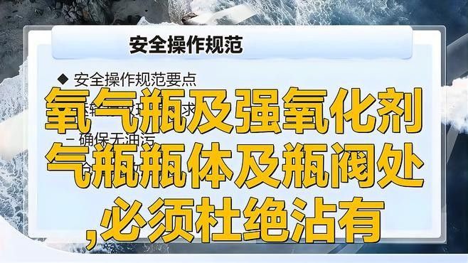 氧化跡象如何處理？（如何處理氧化跡象）