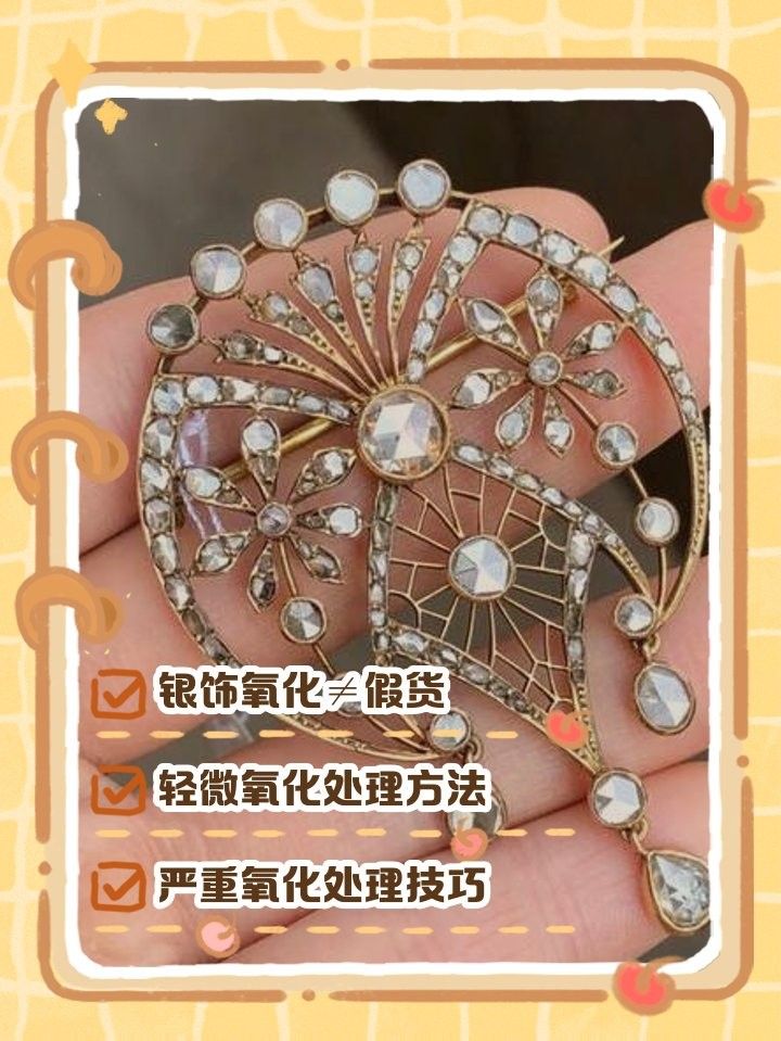 氧化跡象如何處理？（如何處理氧化跡象）