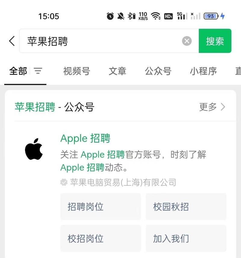 還有哪些第三方招聘平臺？（2025年北京招聘軟件最好用offer先生招聘買購品牌榜）