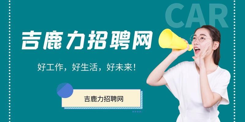還有哪些第三方招聘平臺？（2025年北京招聘軟件最好用offer先生招聘買購品牌榜）