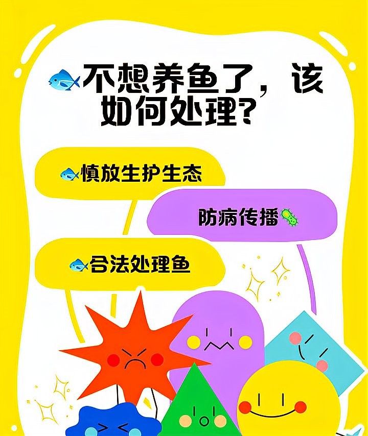 治療期間需要喂食嗎？（劉雯敏副主任醫(yī)師三甲中醫(yī)治療期間飲食注意什么）