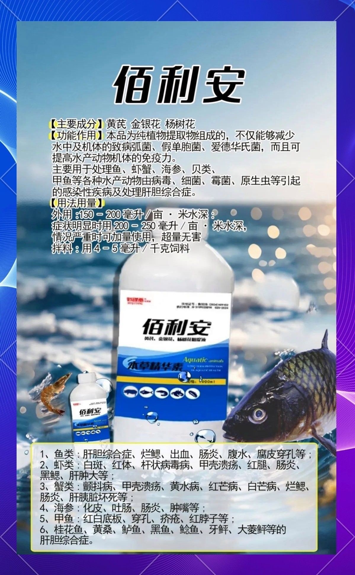 治療期間需要喂食嗎？（劉雯敏副主任醫(yī)師三甲中醫(yī)治療期間飲食注意什么）