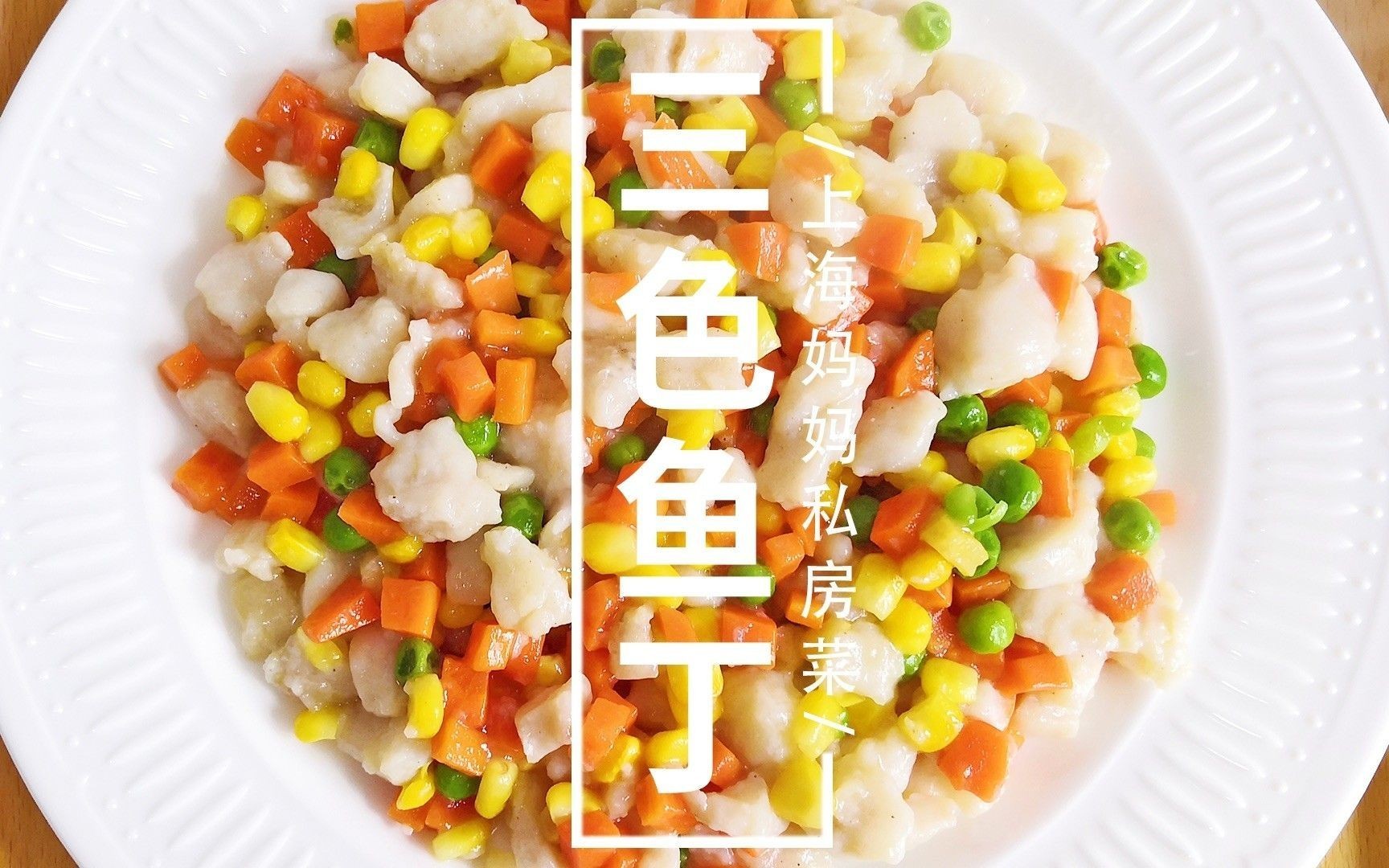 龍丁魚的營養(yǎng)價值及功效（李芊綿一級公共營養(yǎng)師三甲龍利魚的營養(yǎng)價值與功效有哪些）