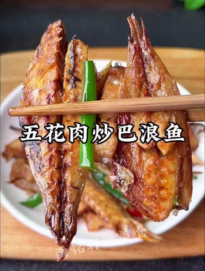 巴麗魚（巴麗魚是一種生活在熱帶和亞熱帶水域中的魚類，是許多水族愛好者的最愛）