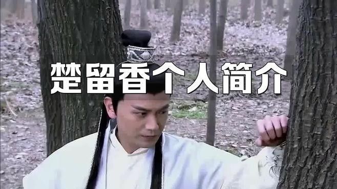 楚留香和蘇櫻誰更受歡迎？（《楚留香》中楚留香和蘇櫻的經典戰役，哪個最受歡迎）