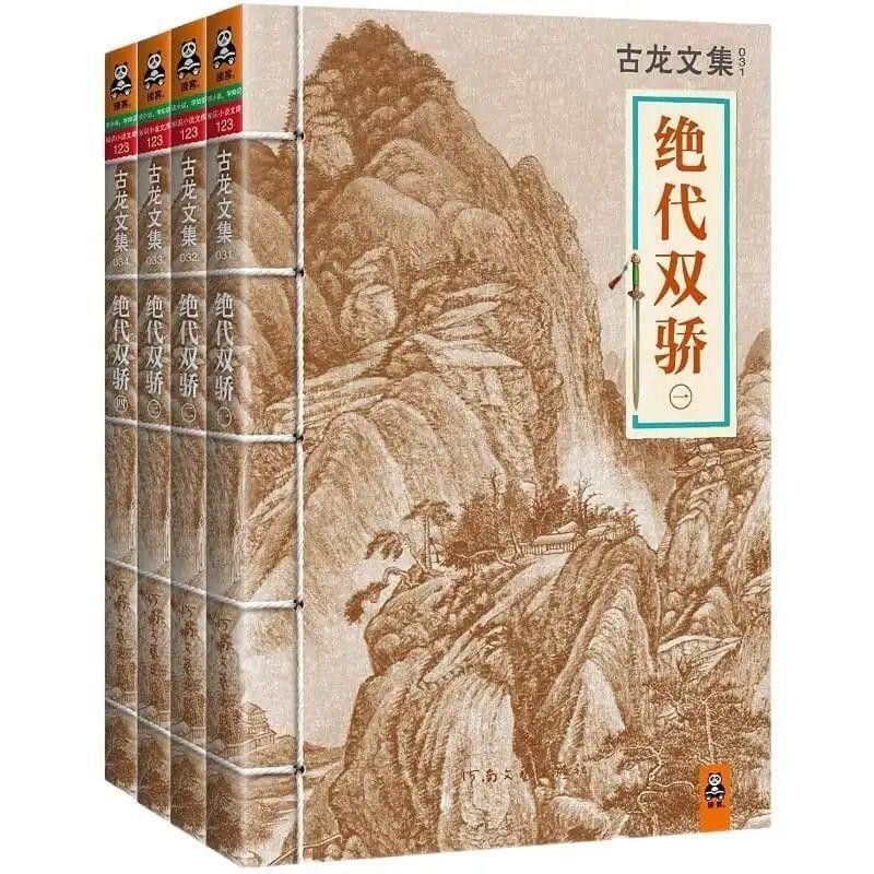 楚留香和蘇櫻誰更受歡迎？（《楚留香》中楚留香和蘇櫻的經典戰役，哪個最受歡迎）
