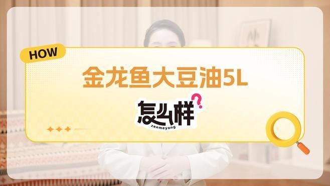 白城金龍魚招聘崗位有哪些？（白城金龍魚公司招聘崗位一覽）