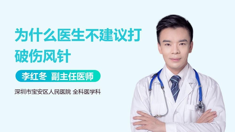 哪些人群不適合注射破傷風疫苗（「健康科普」破傷風疫苗——你想知道的這里都有）