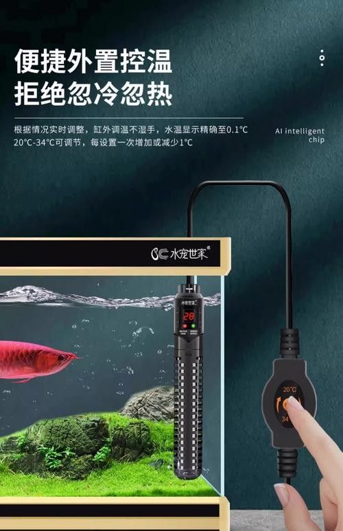 匯龍魚缸加熱器哪個型號最好？（匯龍魚缸加熱器哪個品牌好用又耐用魚缸加熱器哪個好）
