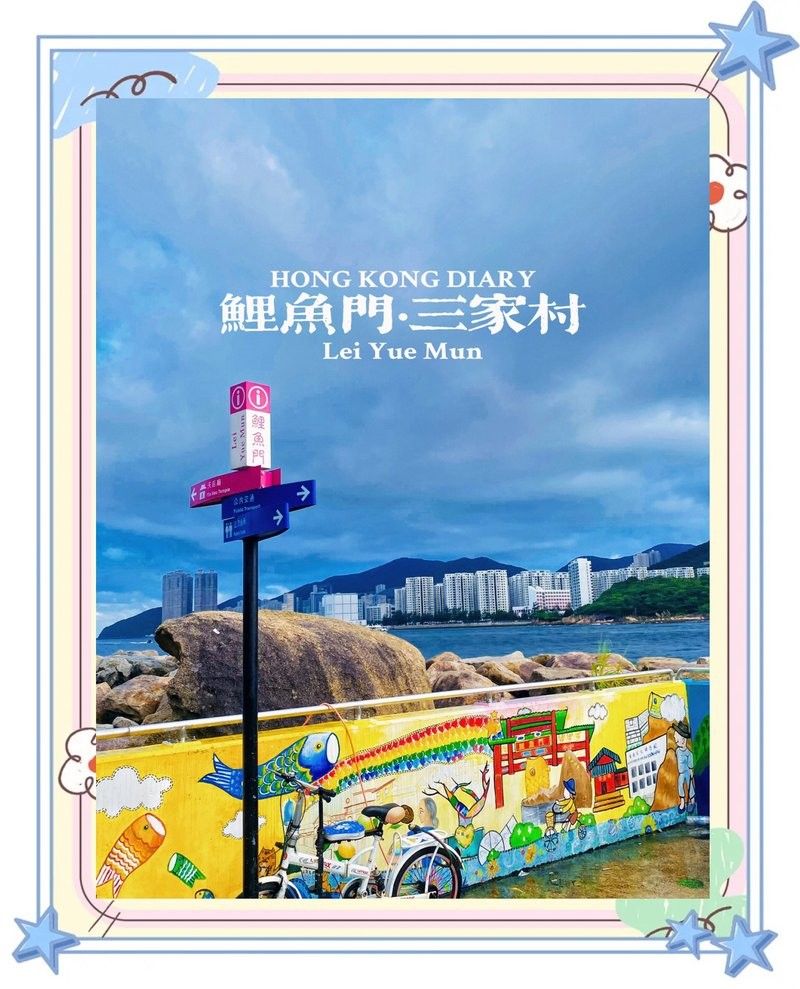 香港龍魚(yú)門(mén)圖片欣賞（香港鯉魚(yú)門(mén)游玩攻略）