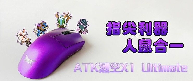 哪里可以購買到紅龍ATK烈空X1？