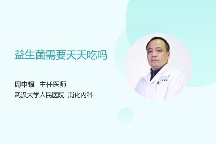 龍魚益生菌酸奶可以天天喂嗎？
