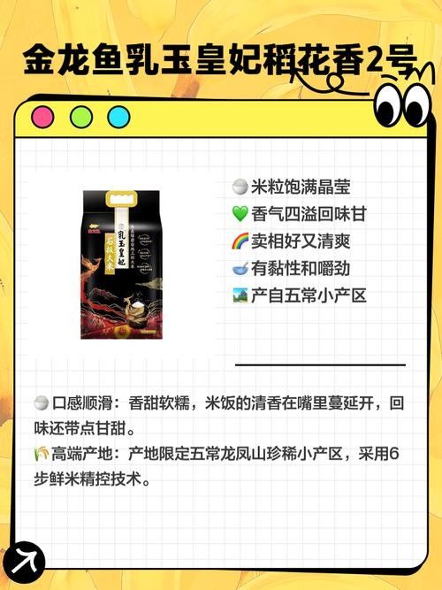 金龍魚哪個系列最受歡迎？（金龍魚“金龍魚”系列口碑及專業(yè)評測：05:31金龍魚）