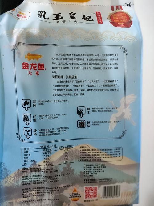 金龍魚哪個系列最受歡迎？（金龍魚“金龍魚”系列口碑及專業(yè)評測：05:31金龍魚）
