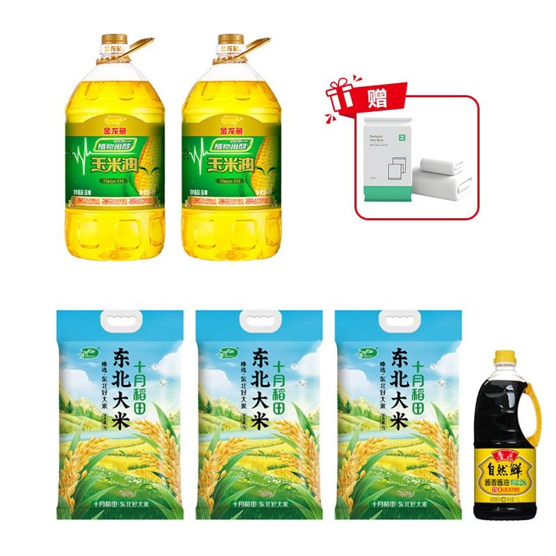 金龍魚高端產(chǎn)品在哪里可以購買