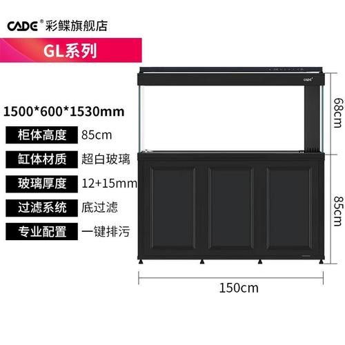 哪里可以買到彩蝶1.2米魚缸？（北京彩蝶1.2米魚缸專業(yè)水族箱購物平臺推薦）