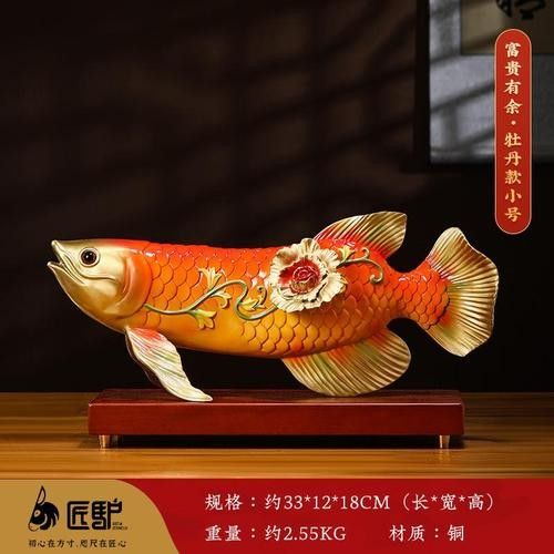 牡丹龍魚多少元一條（“牡丹龍魚多少元一條”牡丹龍魚多少錢一條易車網）