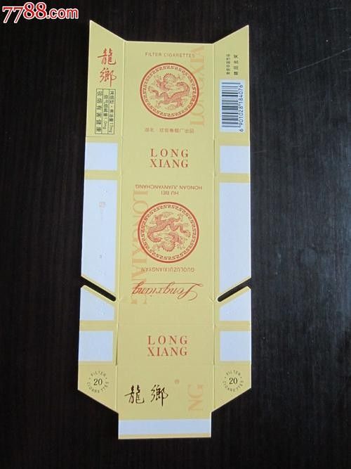 紅安龍鄉香煙