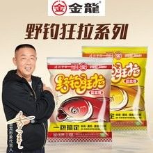 如何辨別金龍魚餌料的真?zhèn)危╘