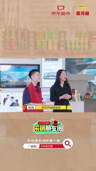 金龍魚生態稻有哪些系列
