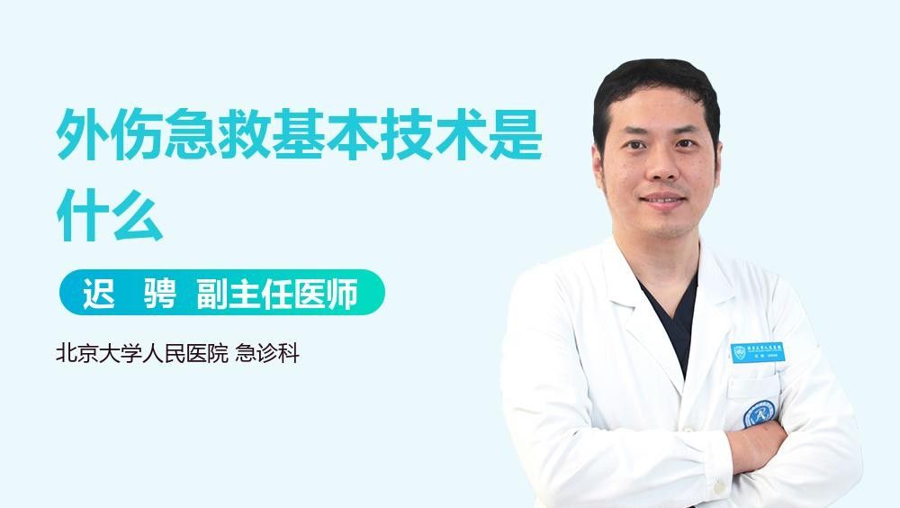 受傷后多久需要開始干預？（“受傷后多久需要開始干預”的具體含義）