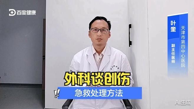 受傷后多久需要開始干預？（“受傷后多久需要開始干預”的具體含義）